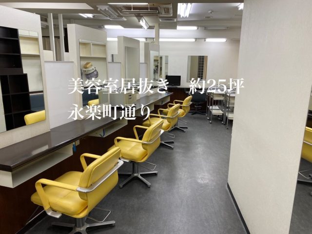 おすすめ物件 北新地の不動産なら林興産 おすすめ物件 北新地の不動産なら林興産